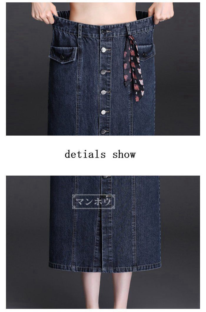 デニムスカート タイトスカート ロングスカート デニム レディース スカート マキシ丈 ロング タイト コットンデニム ストレッチ ハイウエスト ウエストゴム 体型カバー 着痩せ 無地 スリット入り th97687 GULLKHAN_COM
