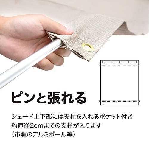 旧品_アーバングレー_8)2x4m タカショー 日よけ クールシェード