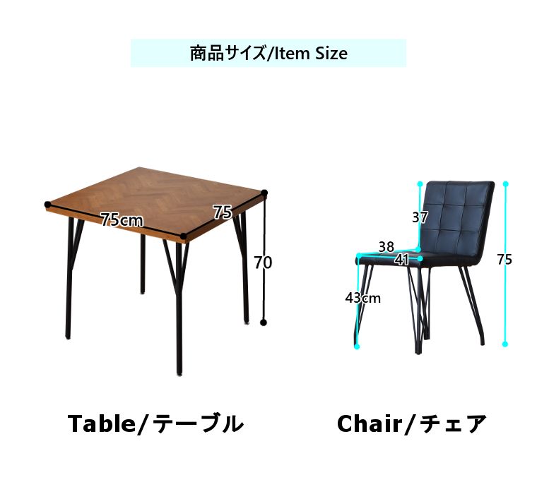 2脚 ブラウン