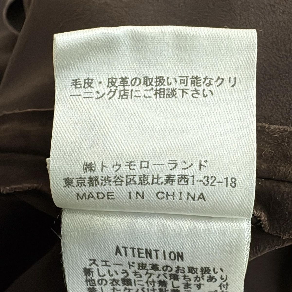 サイズ1 S