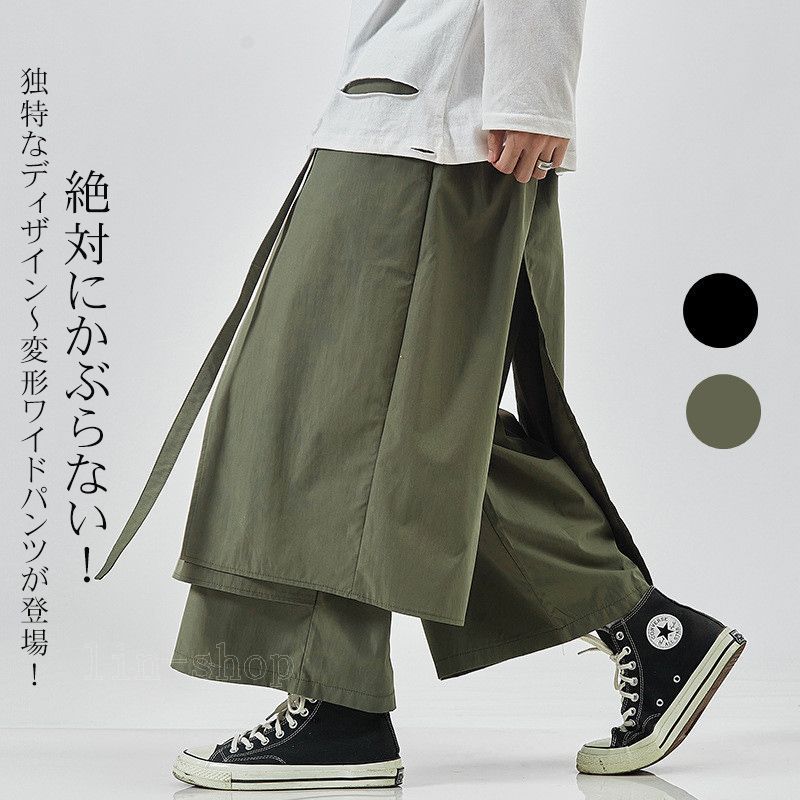 サルエルパンツ 変形 メンズ ワイドパンツ アラジンパンツ ゆったり 袴パンツ ウエストゴム 男女兼用 リラックスパンツ オールシーズン オーバーサイズnuold01