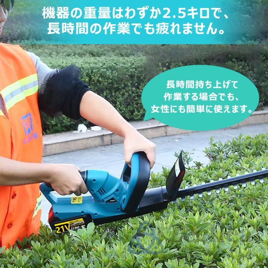剪定