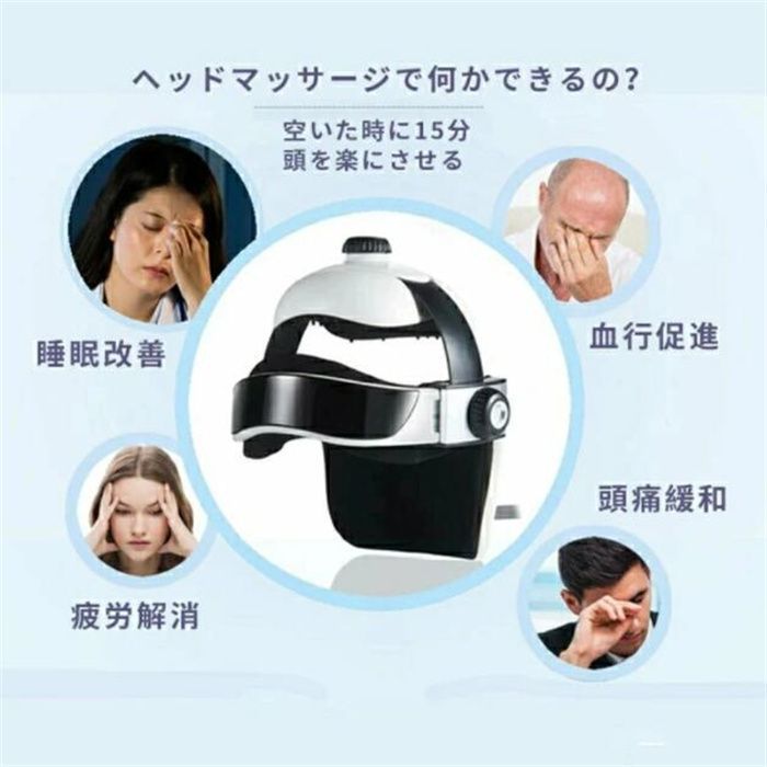 頭皮マッサージ