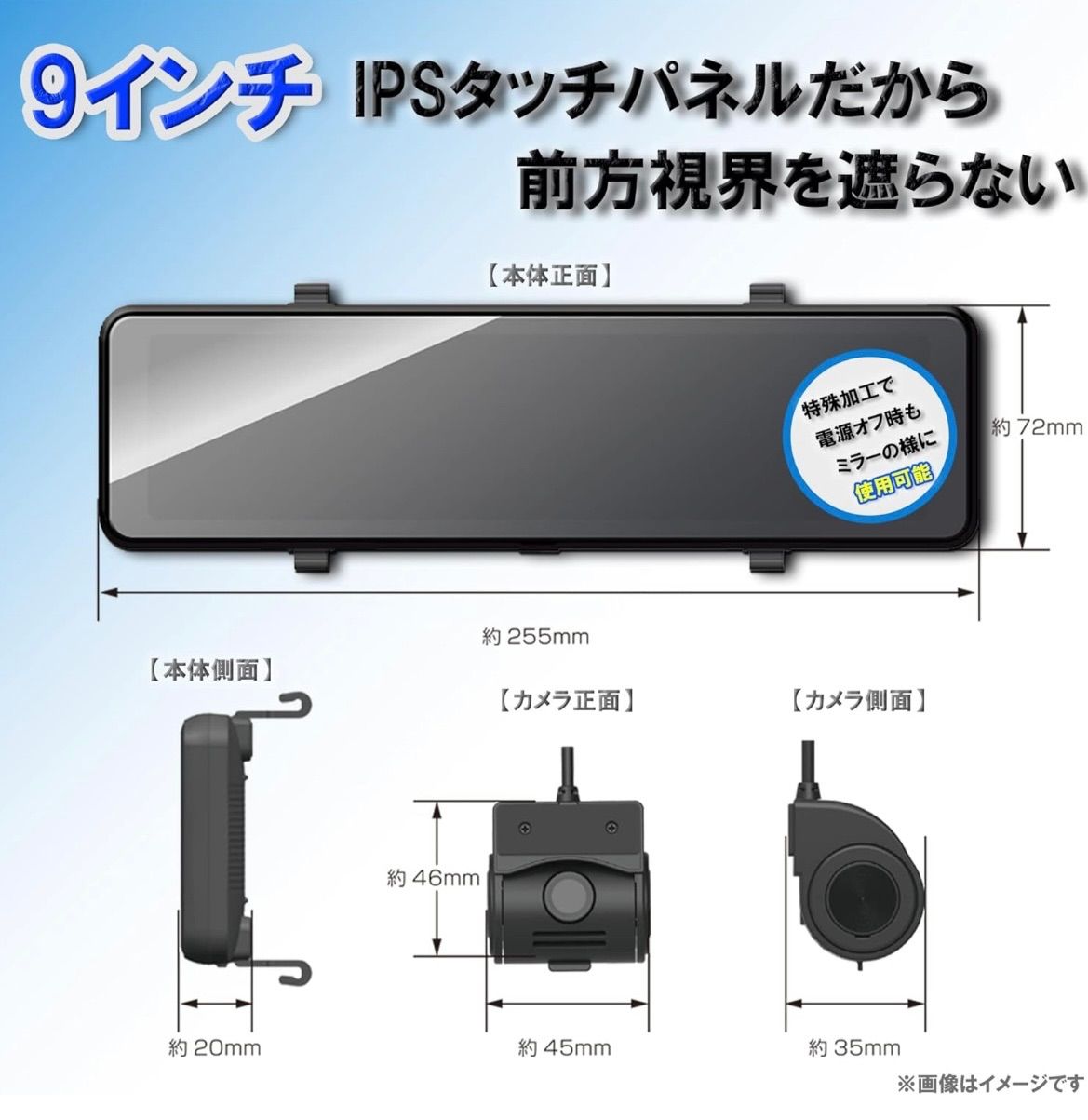 KEIYO デジタルバックミラー 未開封 AN-M005 ケイヨー バックミラー