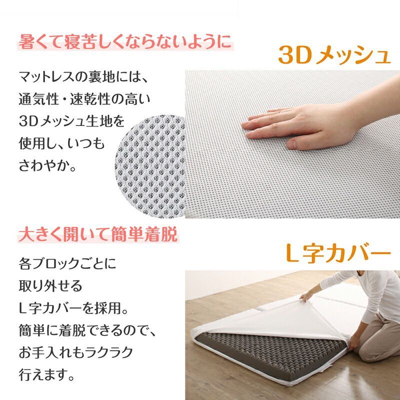 家族みんなで快適