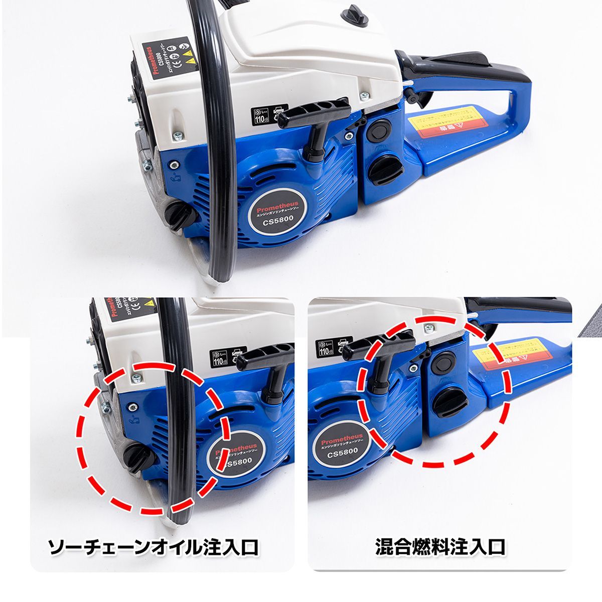 20インチ