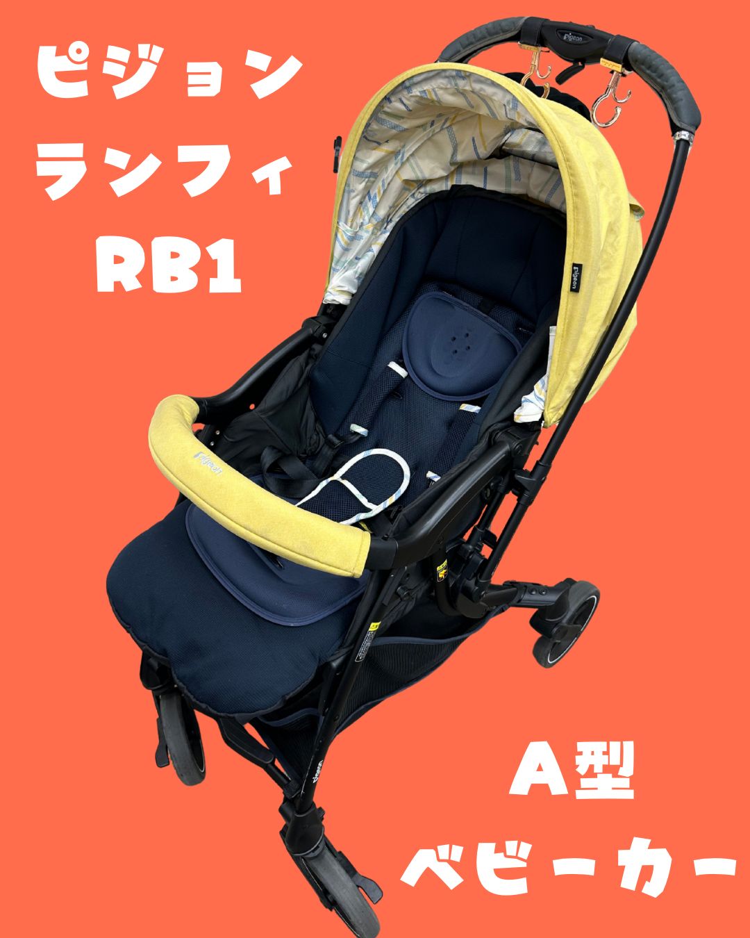 送料込み ランフィRB1 ソールイエロー
