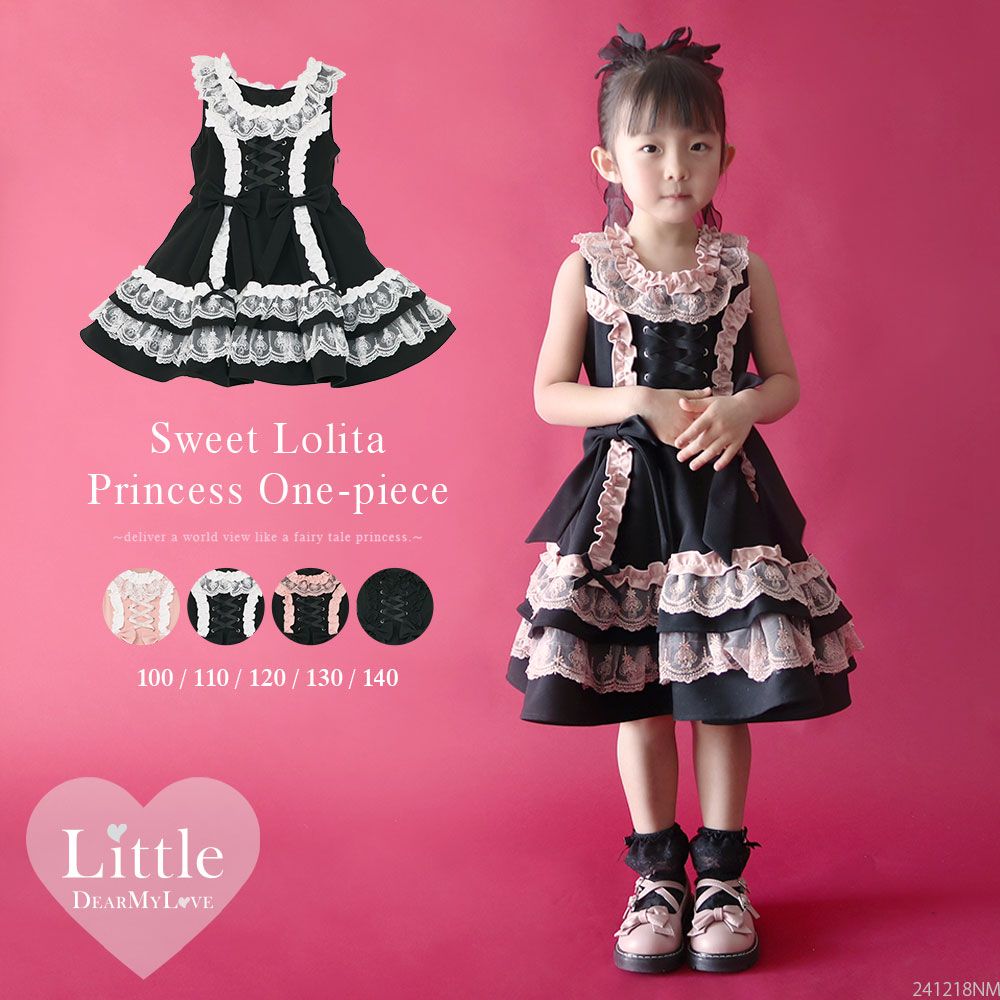 夢展望公式 [新品未使用] 甘ロリータプリンセスワンピース [ピンク] 他