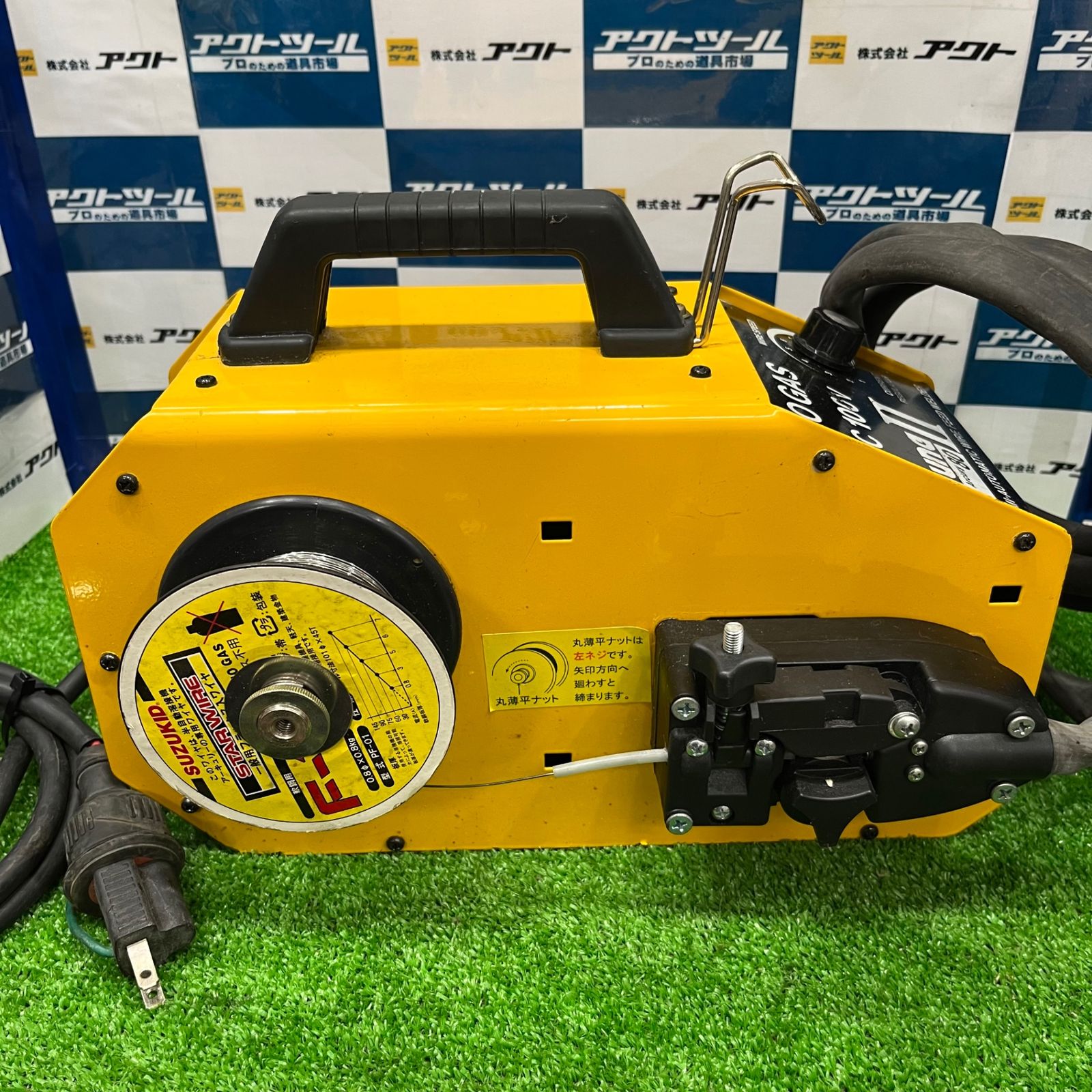 スズキッド 半自動アーク溶接機