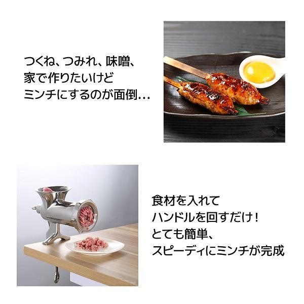 フードチョッパー 手動 ミートチョッパー 家庭用 肉挽き機 豆挽き器