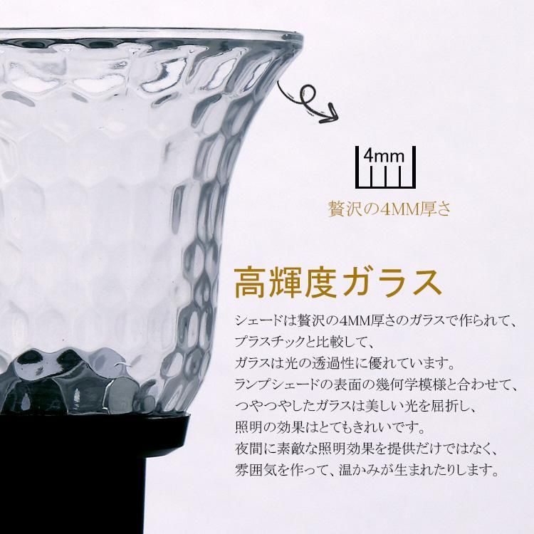 ガーデンライト