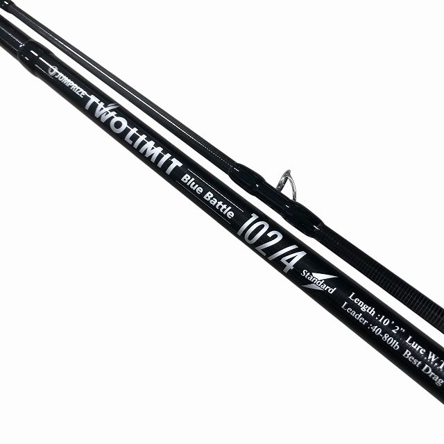 ツーリミット ブルーバトル 102|4 スタンダード