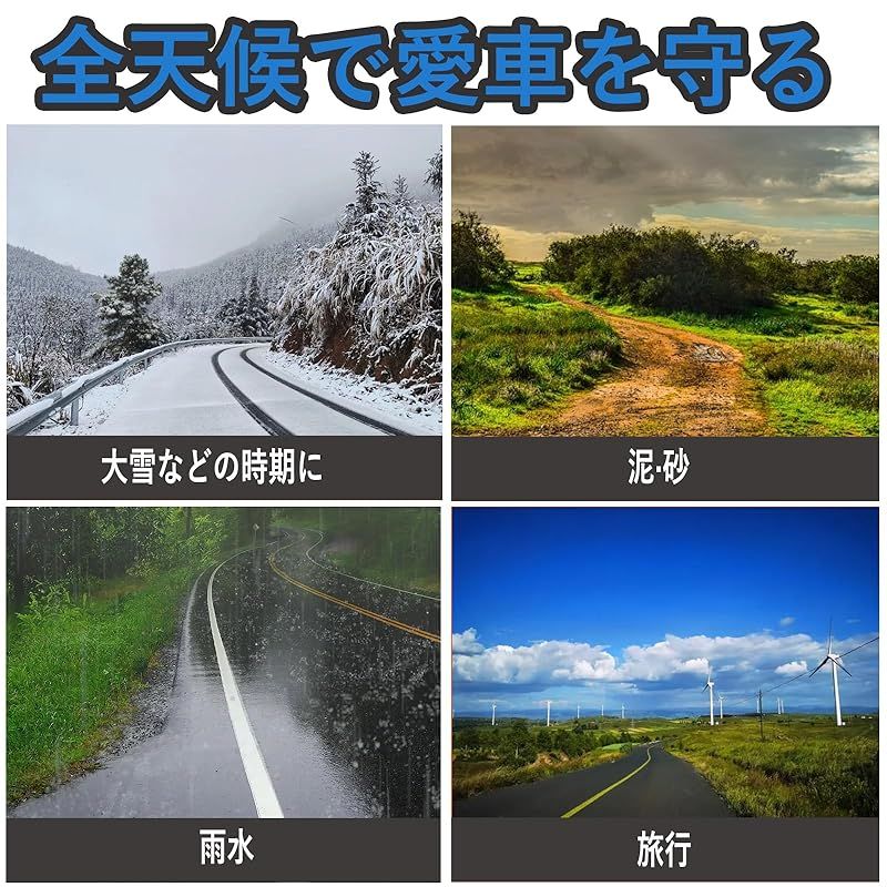 TPE材質 耐汚れ