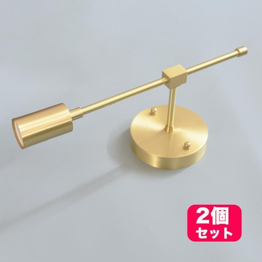 ブラケットライト 真鍮 ウォールライト おしゃれ E26 レトン