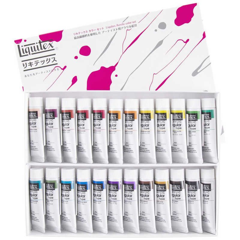 リキテックス レギュラー アクリル絵具 6号 伝統色 24色セット 15101824 未開梱