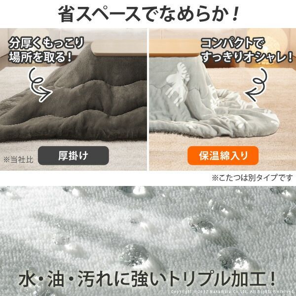 炬燵 フラットヒーター