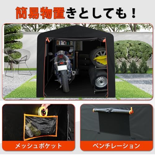 最新型三角形設計 Lサイズ Mozan 大型バイクガレージ サイクルハウス サイクルポート 大型バイク 3台用 バイクテント バイクシェルター 自転車テント 自転車置き場 屋外簡易 車庫 家庭用 物置 収納 防水 日よけ 日本語説明書 Lサイズ 210mp FFCRYSTALESIA_COM