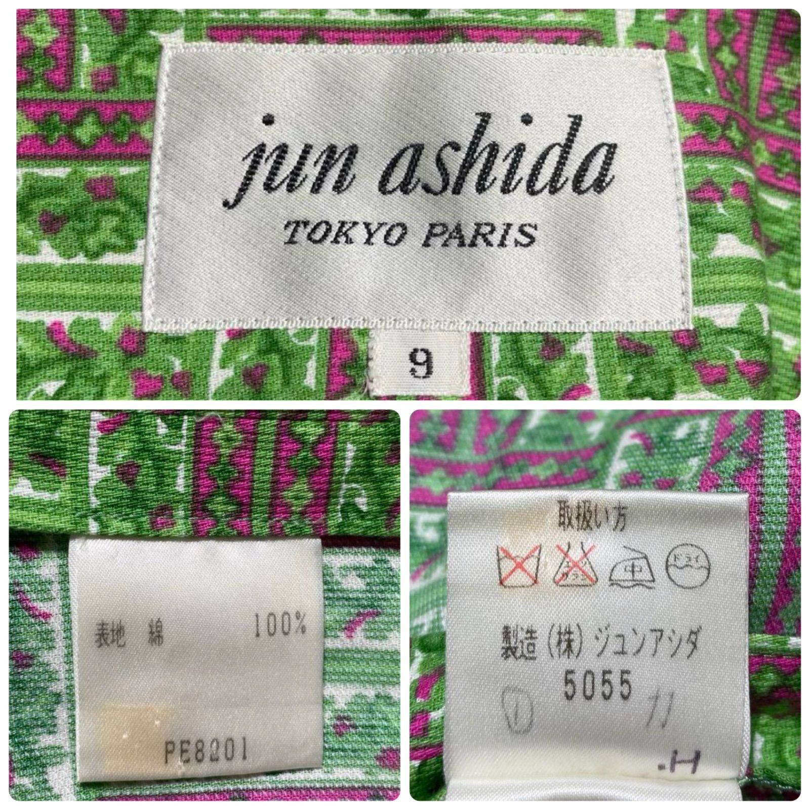 ☆美品☆ jun ashida ジュンアシダ アウター ノーカラー