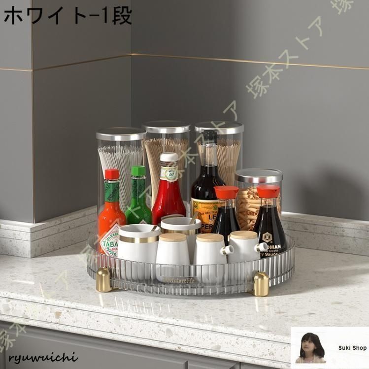 調味料ラック　工房アイザワ 工房アイザワ UTILE serve-pot 調味料ラック 4pc 小 6211