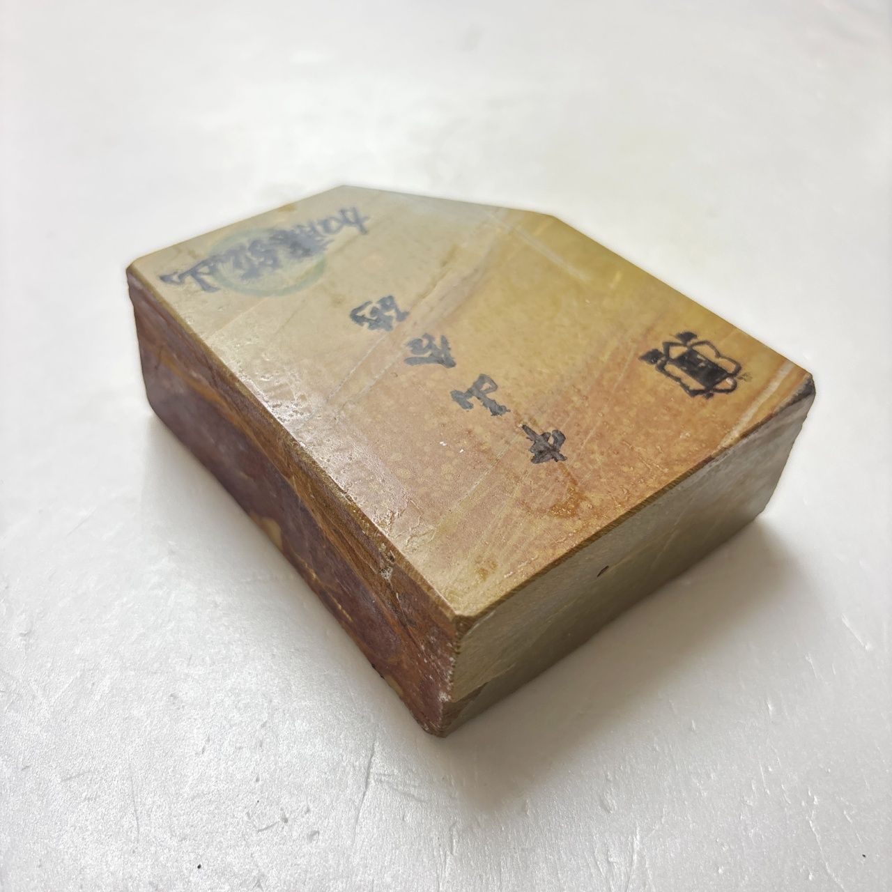 中山合砥 正本山