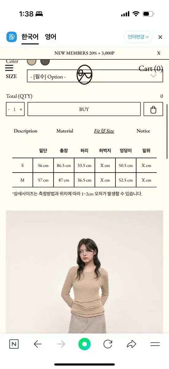 グレード オーロ バルーン ポケット スカート