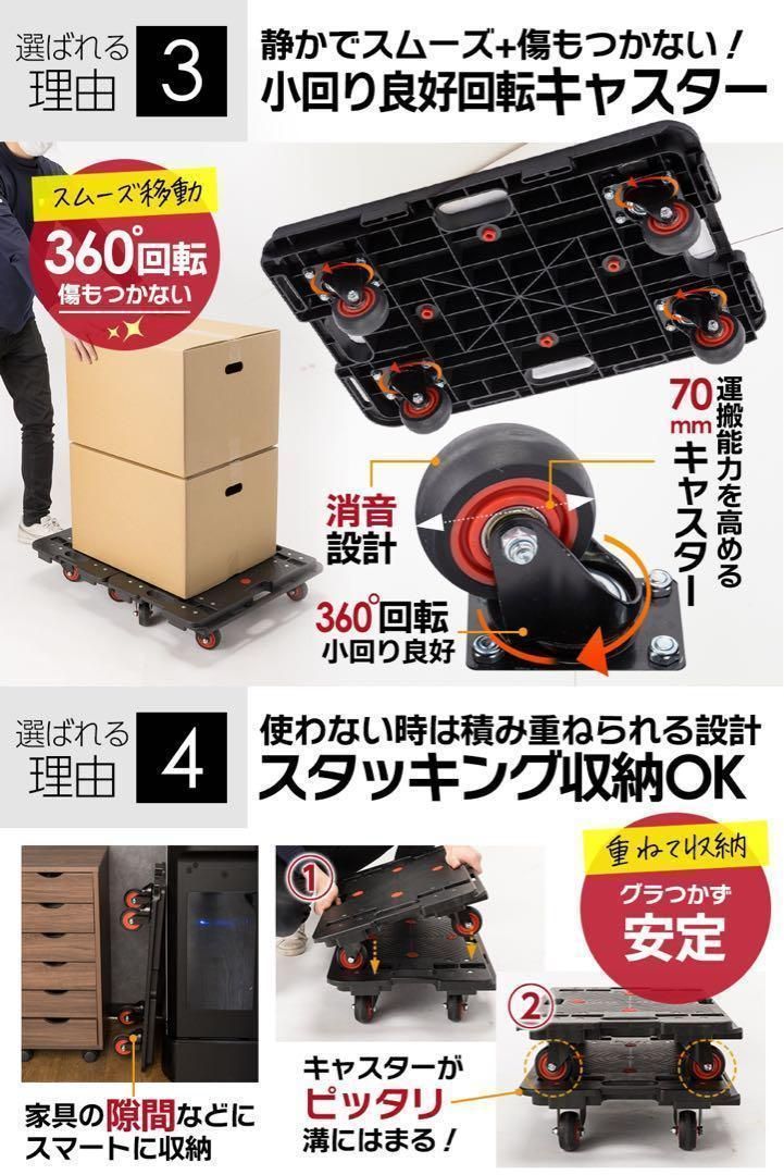 平台車 大型【4台組】 60×40.5×13㎝ ショップ 耐荷重600kg 2043 平台車 大型【4台組】 60×40.5×13㎝ ショップ 耐荷重600kg 2043