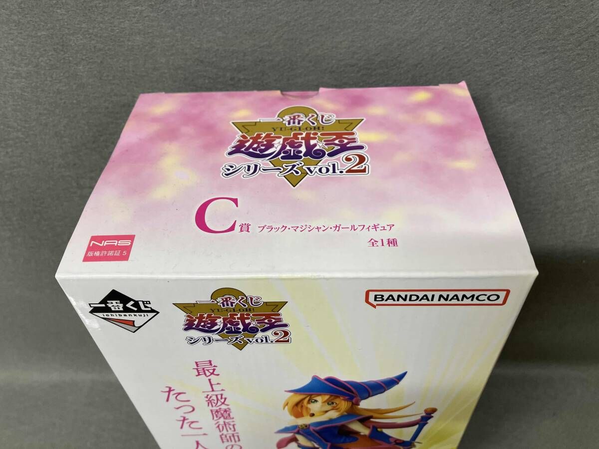 遊戯王　一番くじ　C賞　シリーズVol.2 ブラックマジシャンガール 遊☆戯☆王 シリーズvol.2一番くじ C賞 ブラックマジシャン