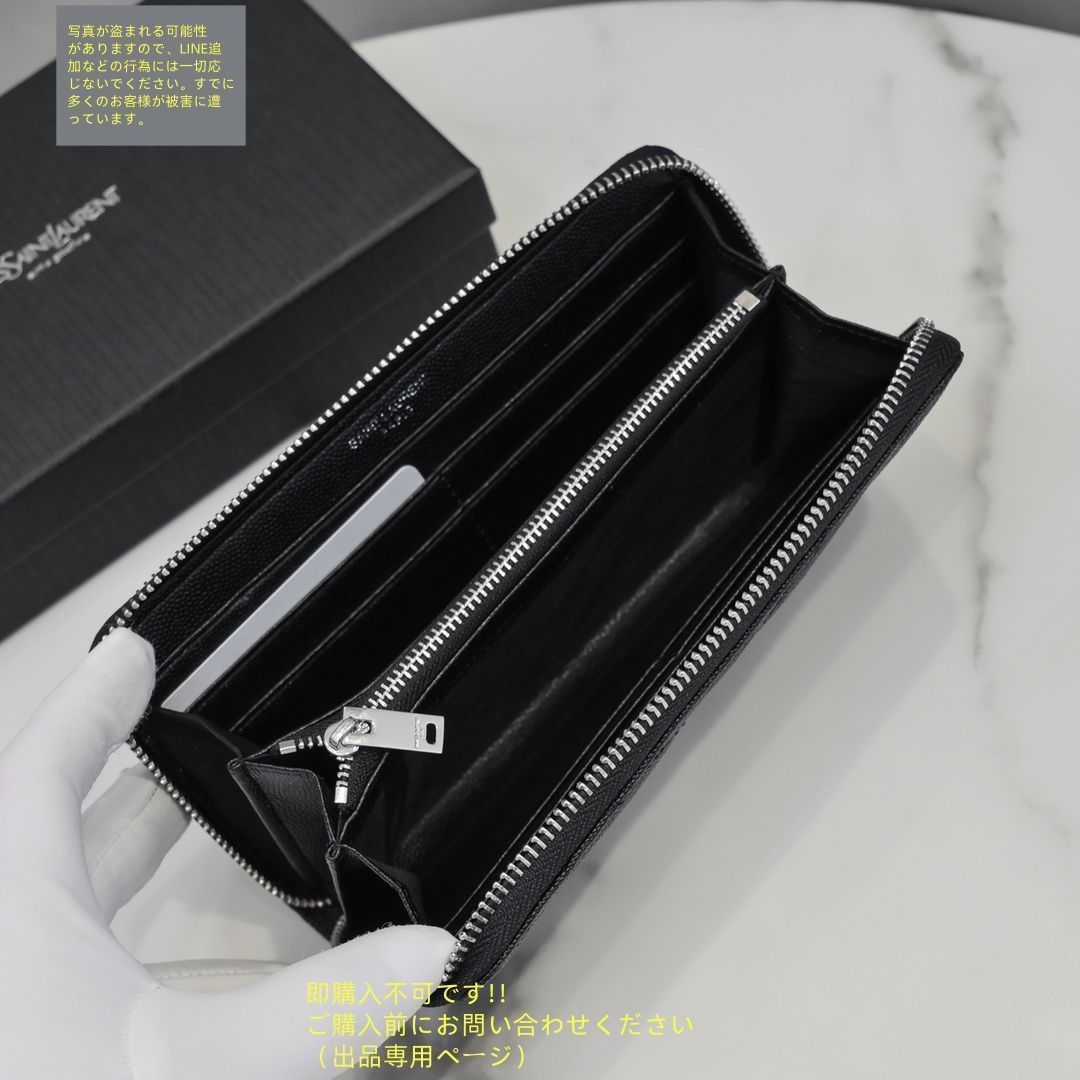 【関税込】★Saint Laurent ★ご褒美ウォレット♡ SAINT LAURENT - SAINT LAURENT PARIS サンローランパリ