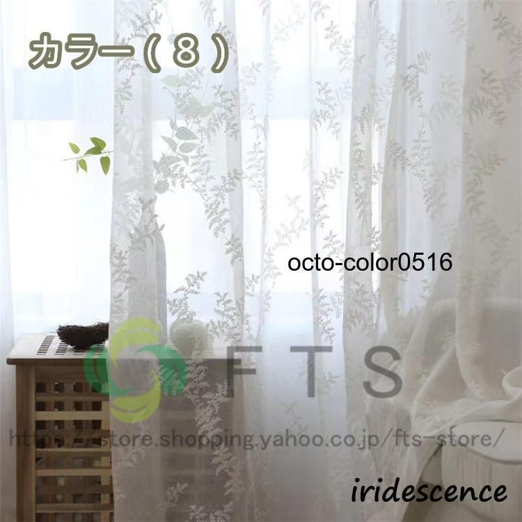 フック オーダーカ