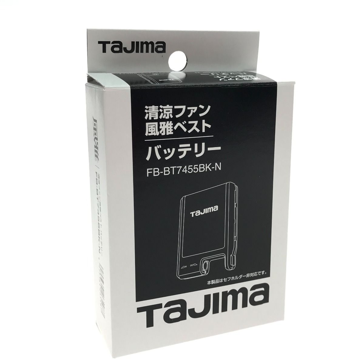 TAJIMA タジマ バッテリー/ACアダプターセット FB-BT7455BK-N/ADP-9V20 - メルカリ