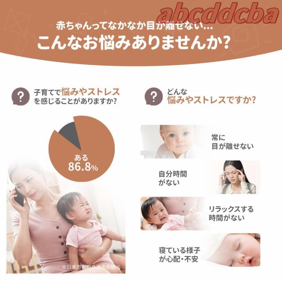 暗視機能付き見守りカメラ