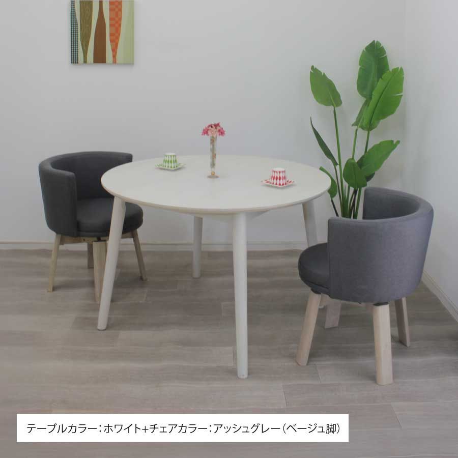 高さ70cm