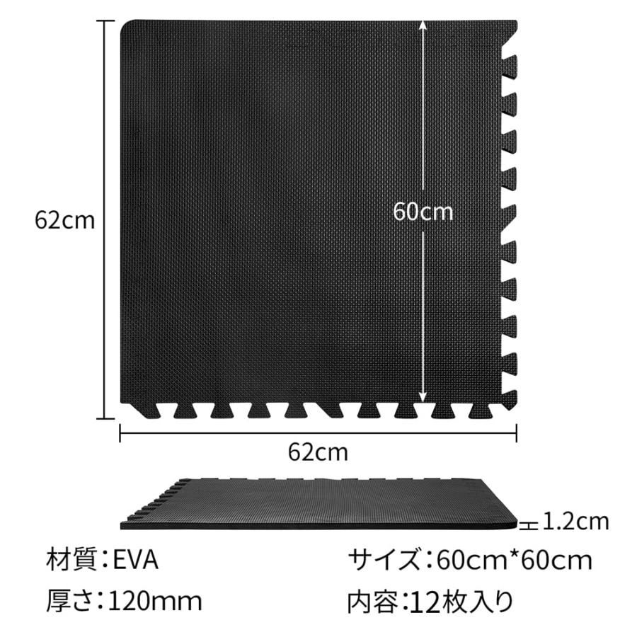 ジムマット 60cm×60cm×1.2cm