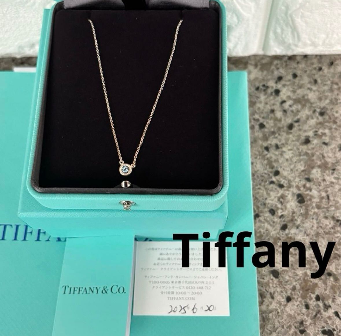 ティファニー バイザヤードネックレス　アクアマリン 楽天市場】【ギフト品質】【0.13ct】ティファニー Tiffany&Co