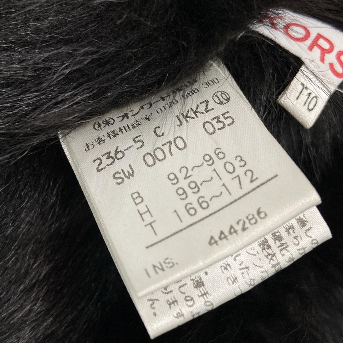 MICHAEL KORS マイケルコース コート サイズT10 レディース - 黒 長袖|アンゴラ|ショート丈|冬|羊毛|ムートン|ファー NICORILABO_COM