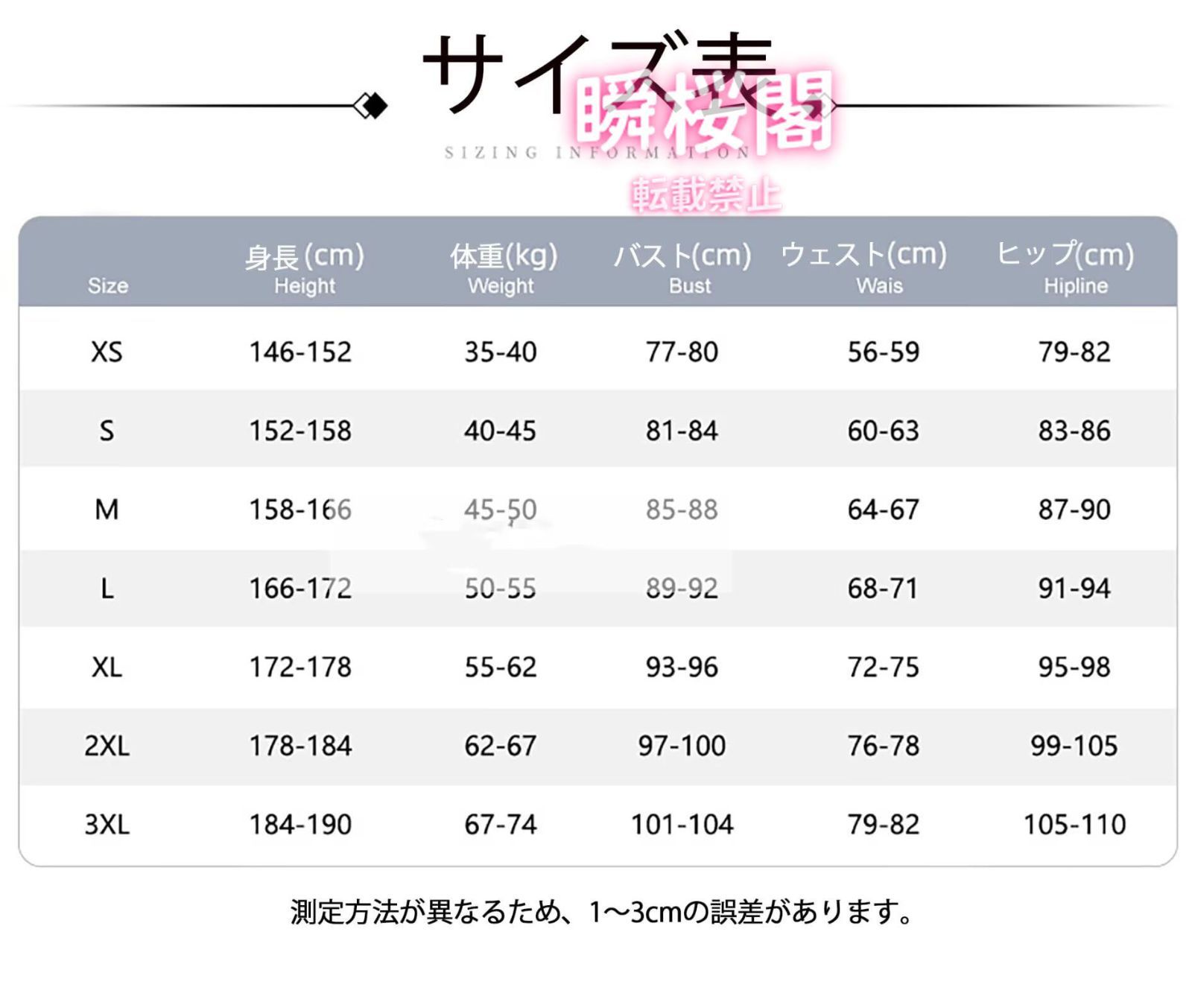 今年も大人気！ 崩壊 スターレイル ヒアンシー コスプレ 衣装 コスチューム cosplay 仮装 漫遊展 撮影用 学園祭 イベント 夏祭り 文化祭 ハロウィン CS0926BJ 専門店へようこそ。
