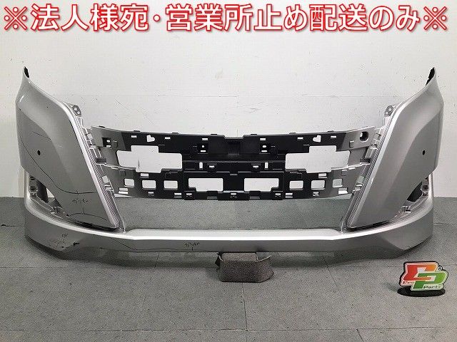 車 エスクァイア/ノア/X/G/80系/ZWR80G/ZRR80G/ZRR85G 純正 後期 