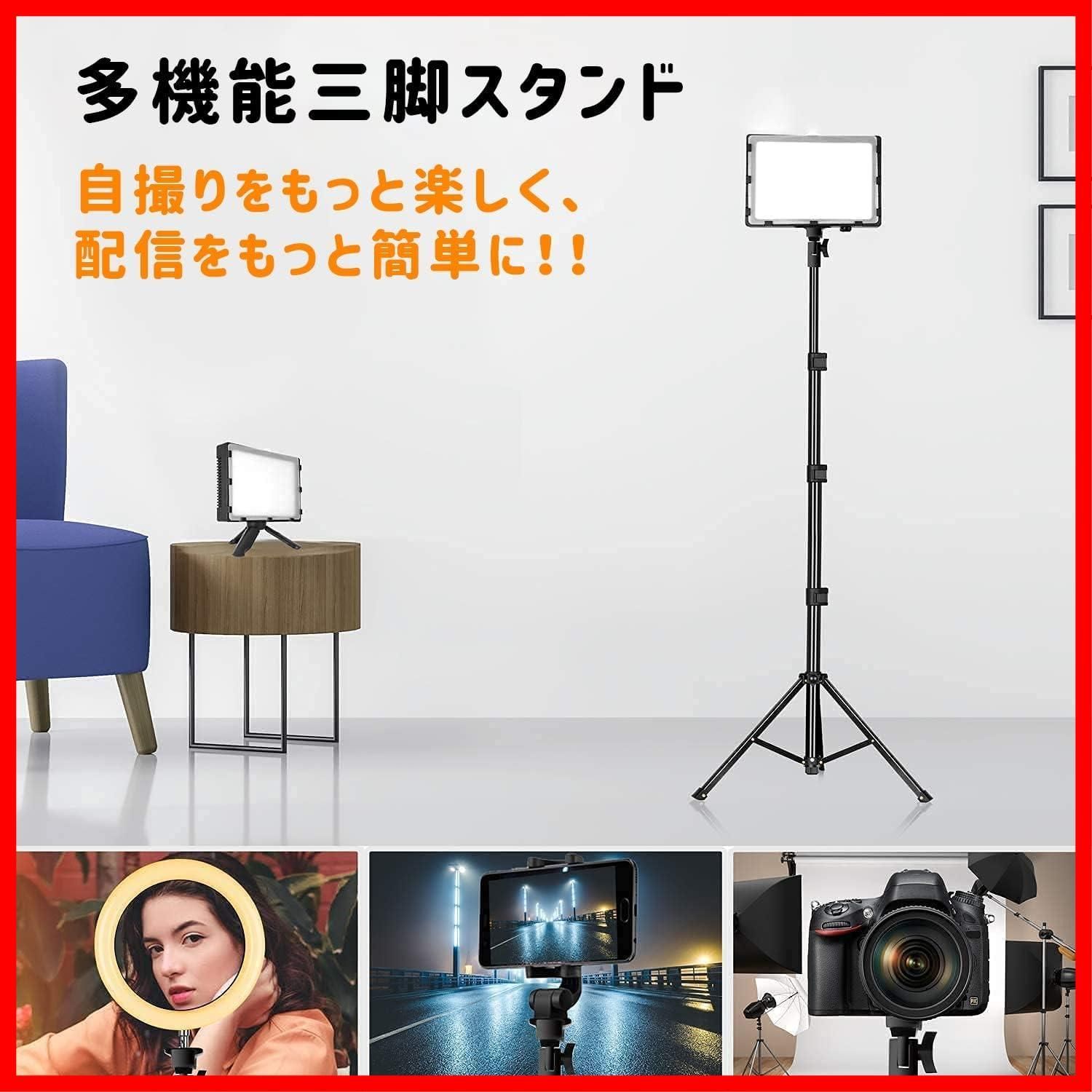 持ち運び便利 11段階明度調光 4色調節 組み立簡単 調光可能5600k 調節可能な高さ53~136cm ビデオライト 写真スタジオ/ビデオ 通信/Web会議/物撮り/youtube/tiktok/生放送/照明/ビデオ撮影/ゲーム実況などに大活躍（ミニ三脚x2、 - メルカリ