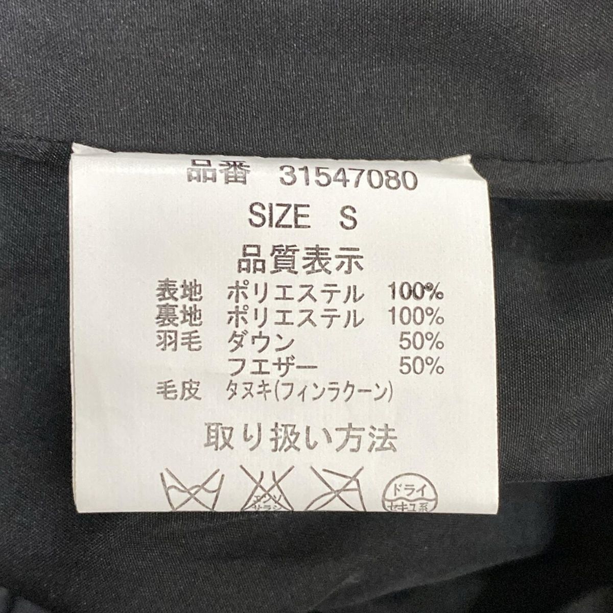 G.O.A goa ゴア ダウンベスト サイズS レディース - 黒 ジップアップ ファー着脱可 冬 SIROKUMA-CORPORATION_COM