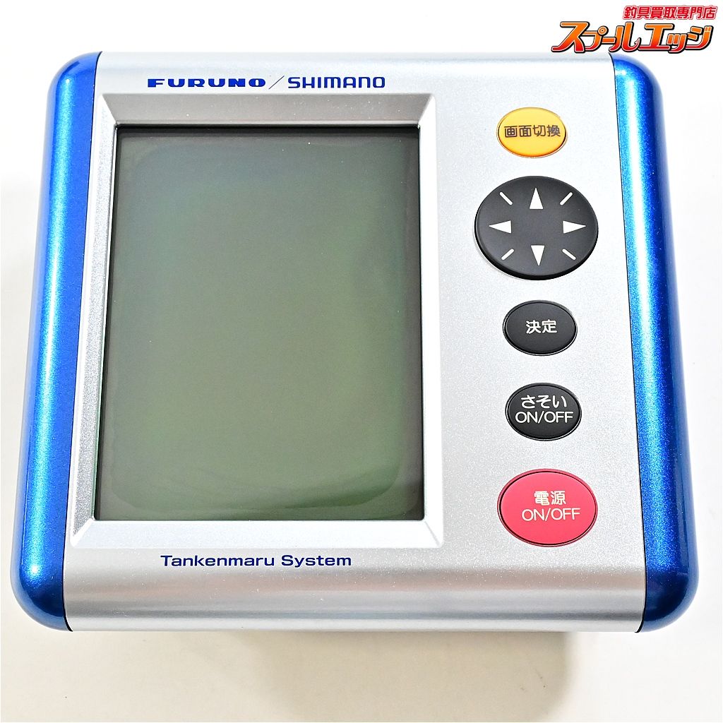 【シマノxフルノ】 探見丸 5-RK010000 SHIMANOxFURUNO TANKEN