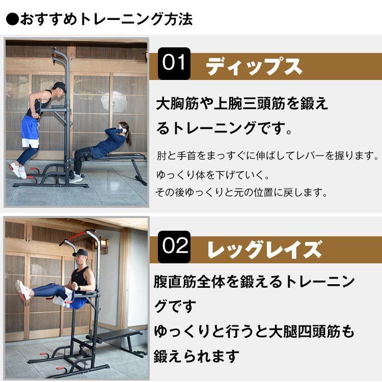 チンニング 懸垂