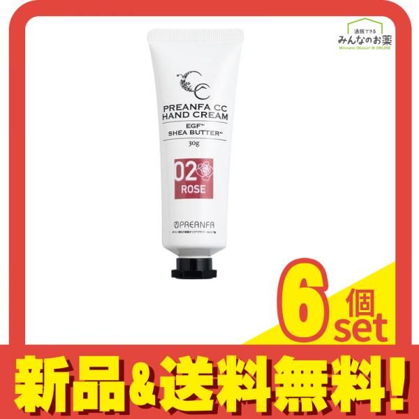 プリアンファ CCハンドクリーム 02ローズの香り 30g 6個セット まとめ売り