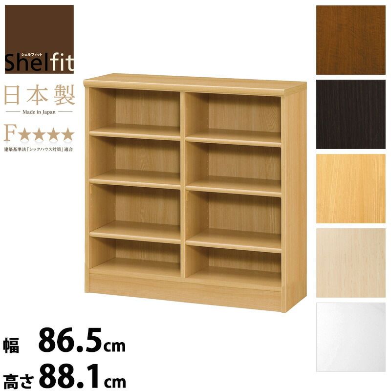 エースラック 幅30 高さ90 本棚 収納ラック 書棚 薄型ラック 壁面収納 木製家具 家具 スリム収納 おしゃれ収納 可動棚 組立簡単