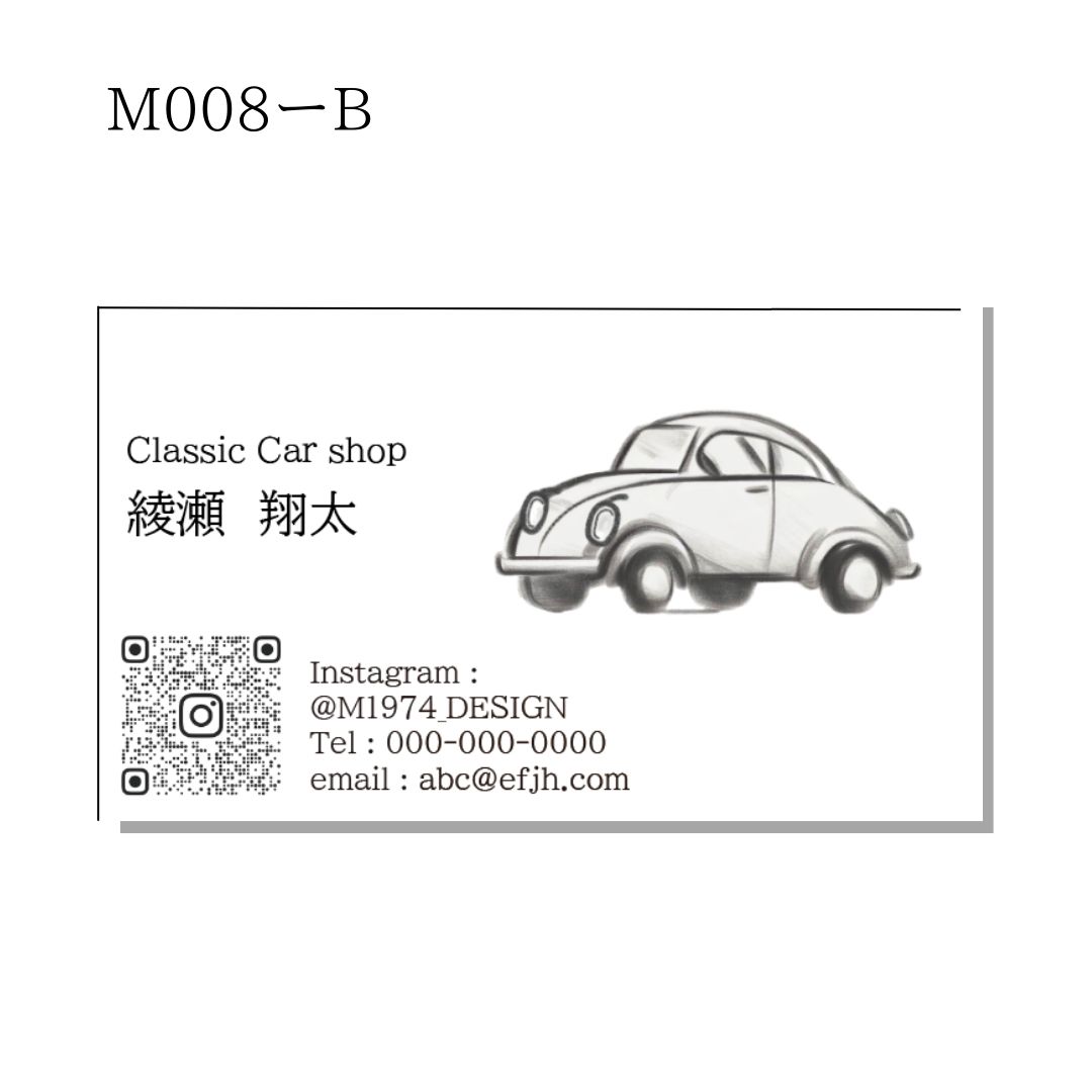 ♦︎♢M008 名刺 91mmx55mm セミオーダー 片面100枚 メンズ 男性用