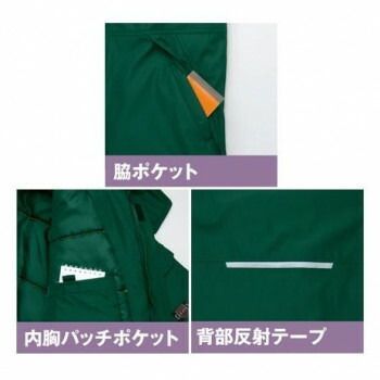 アイトス 防寒ブルゾン