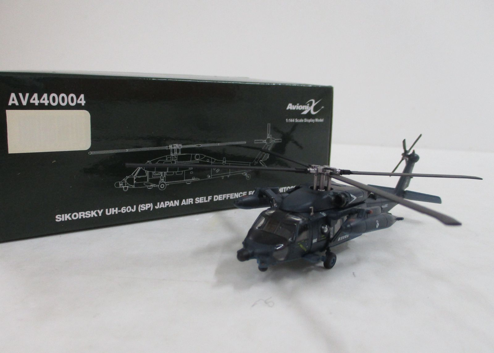 Avioni-X 1/144 シコルスキー UH-60J（SP）航空自衛隊 千歳 [AV440004]【D】krt110501m - メルカリ