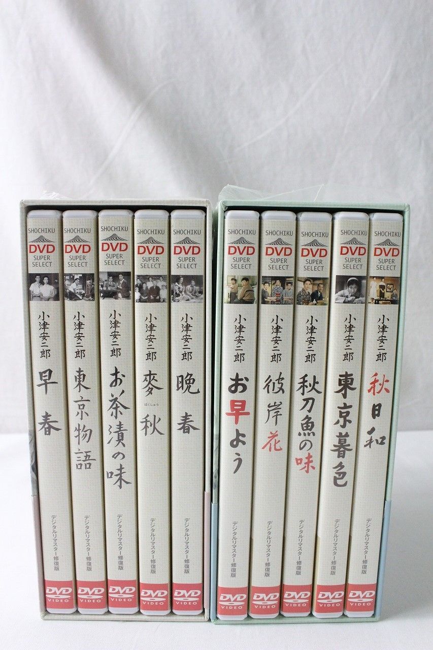 ◇小津安二郎 名作セレクション 5枚組Ⅰ Ⅱセット DVD ポストカード付 