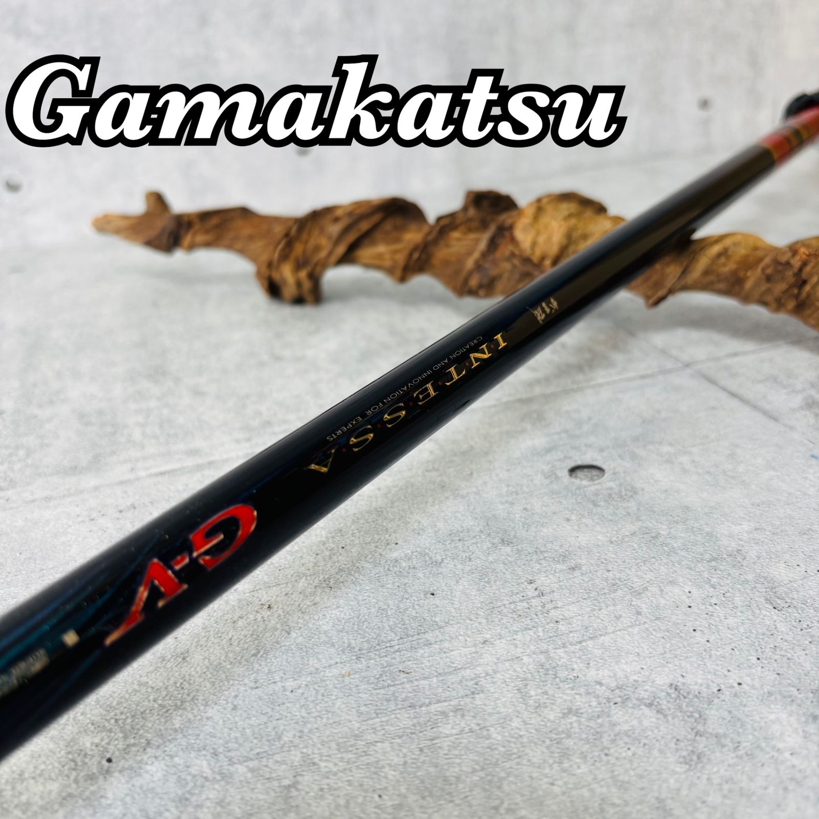 がまかつ がま磯 インテッサ G5 G-V 2-53 INTESSA 2号 5.3m 釣竿 ロッド 海 磯 堤防 GAMAKATSU