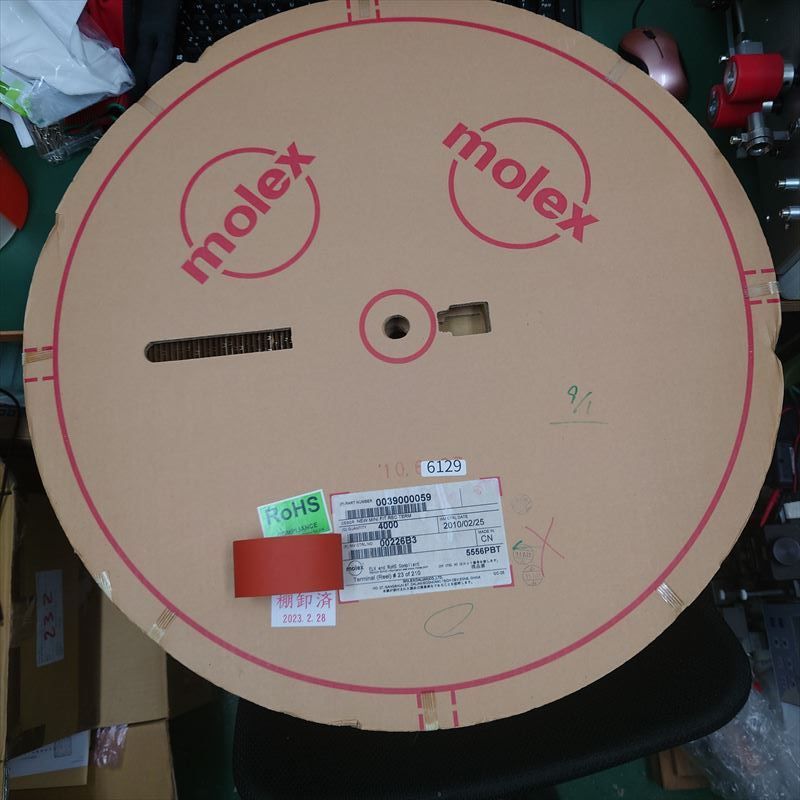 0039000059(5556PBT)，圧着端子，モレックス(MOLEX)，4000個