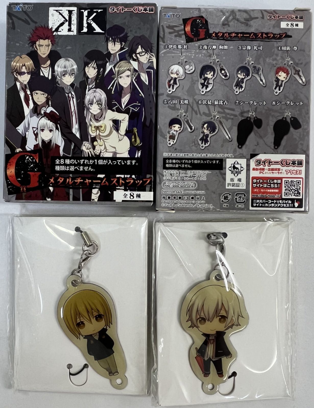 K グッズ&CDまとめ売り★★★ Kグッズ 22種セット まとめ売り - メルカリ
